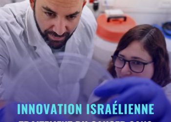 Des nanoparticules israéliennes ouvrent une nouvelle voie dans la lutte contre le cancer